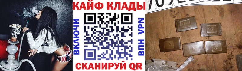 Купить наркотик Кадников Codein  Меф мяу мяу  ГАШИШ  Конопля  A-PVP 