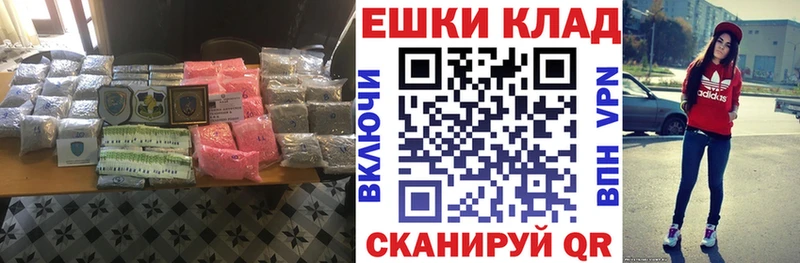Экстази таблы  как найти   Кадников 