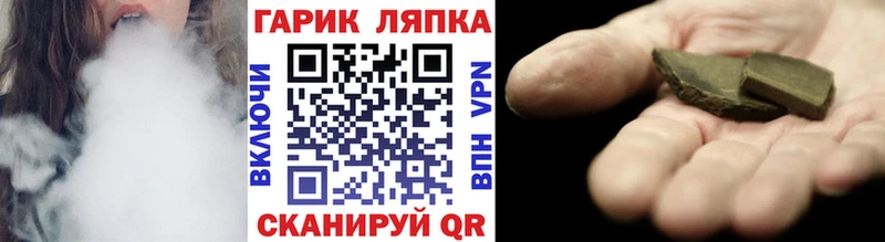 OMG зеркало  Кадников  ГАШИШ гашик 