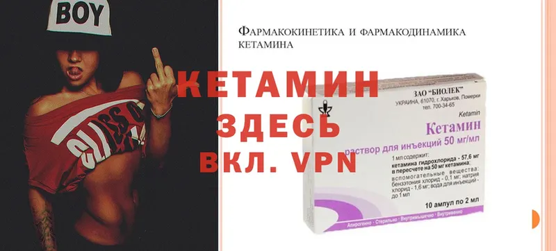 где можно купить   Кадников  КЕТАМИН ketamine 