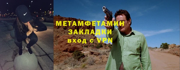 прущий лед Нягань
