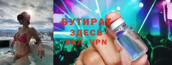 MDMA Premium VHQ Нязепетровск