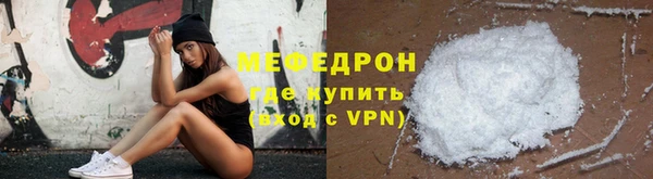 MDMA Premium VHQ Нязепетровск