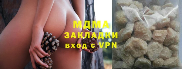 прущий лед Нягань