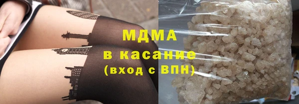 MDMA Premium VHQ Нязепетровск