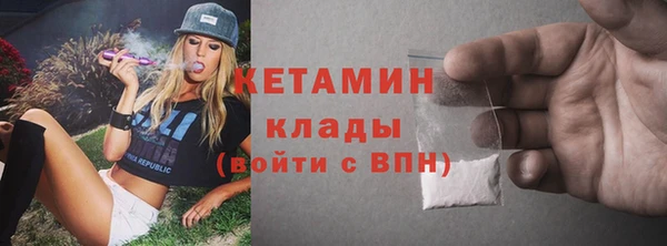 MDMA Premium VHQ Нязепетровск