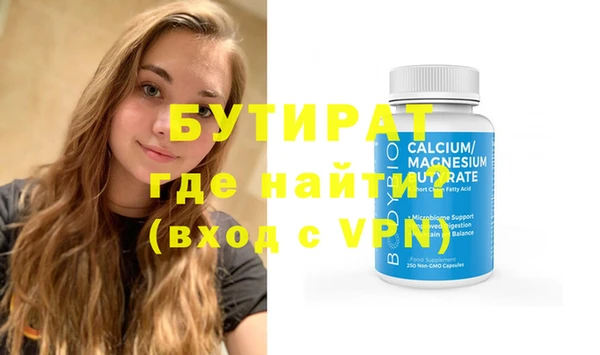 прущий лед Нягань