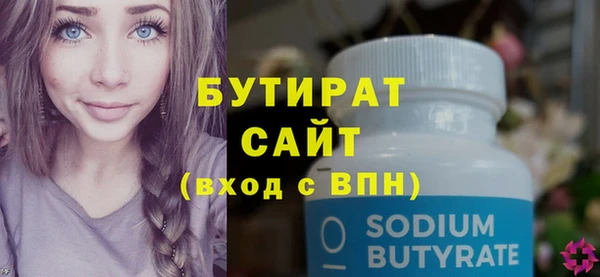 прущий лед Нягань