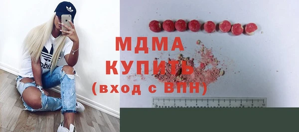 мяу мяу кристалл Остров