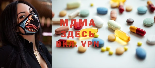 меф Осинники