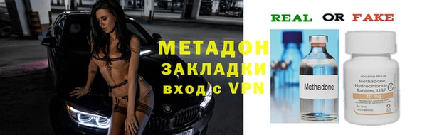 MDMA Premium VHQ Нязепетровск