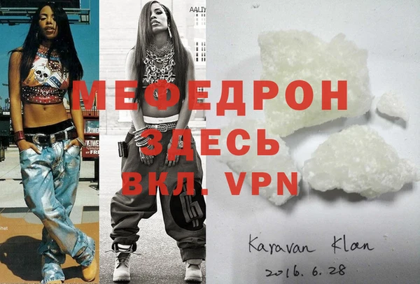 MDMA Premium VHQ Нязепетровск