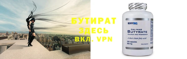 MDMA Premium VHQ Нязепетровск