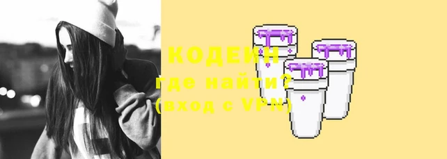 прущий лед Нягань