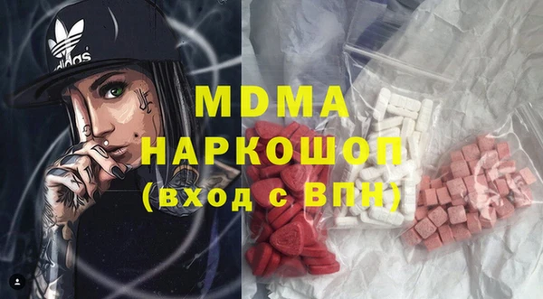 MDMA Premium VHQ Нязепетровск