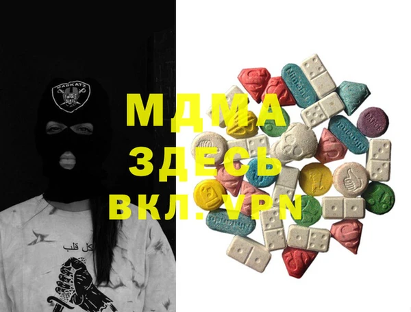 MDMA Premium VHQ Нязепетровск