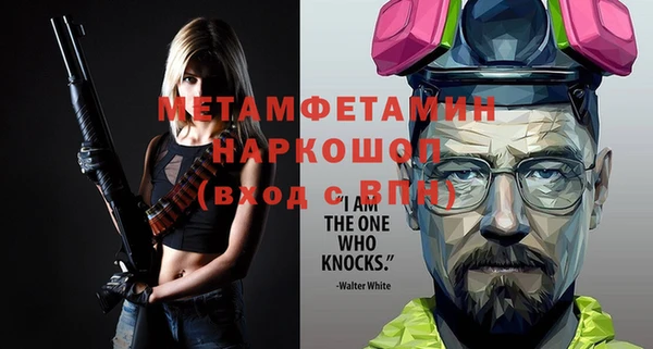 прущий лед Нягань