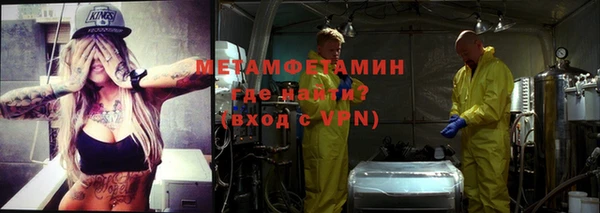 MDMA Premium VHQ Нязепетровск