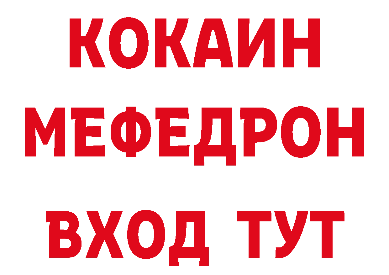 Продажа наркотиков  телеграм Кадников