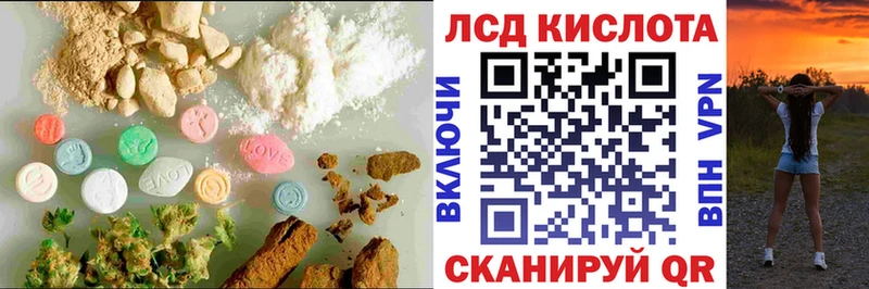 Лсд 25 экстази ecstasy  Кадников 