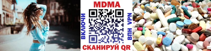 МДМА Molly купить наркоту блэк спрут ссылка Кадников