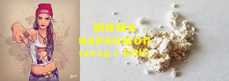 MDMA кристаллы  Кадников 