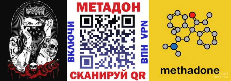 продажа наркотиков shop формула МЕТАДОН белоснежный Кадников