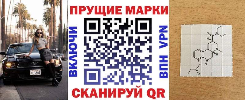 Марки 25I-NBOMe 1,8мг гидра как войти Кадников