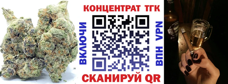 Дистиллят ТГК THC oil  наркота  это Telegram  Кадников 